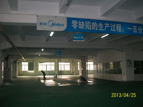 美的集團(tuán)環(huán)氧工程